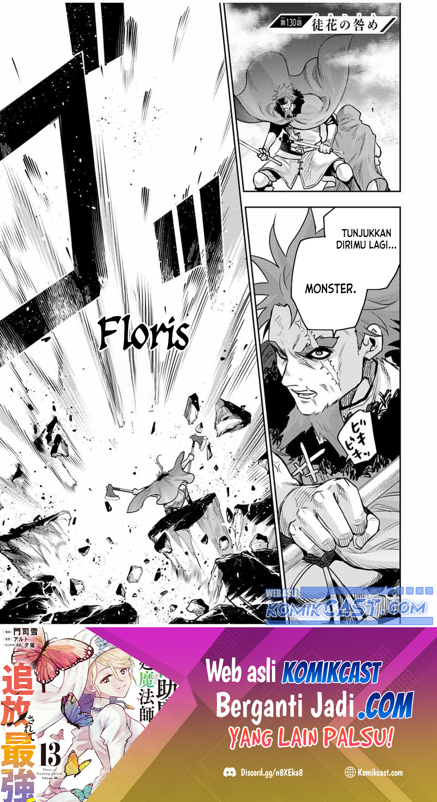A Court Magician, Who Was Focused On Supportive Magic Because His Allies Were Too Weak, Aims To Become The Strongest After Being Banished Chapter 130 - halaman 2