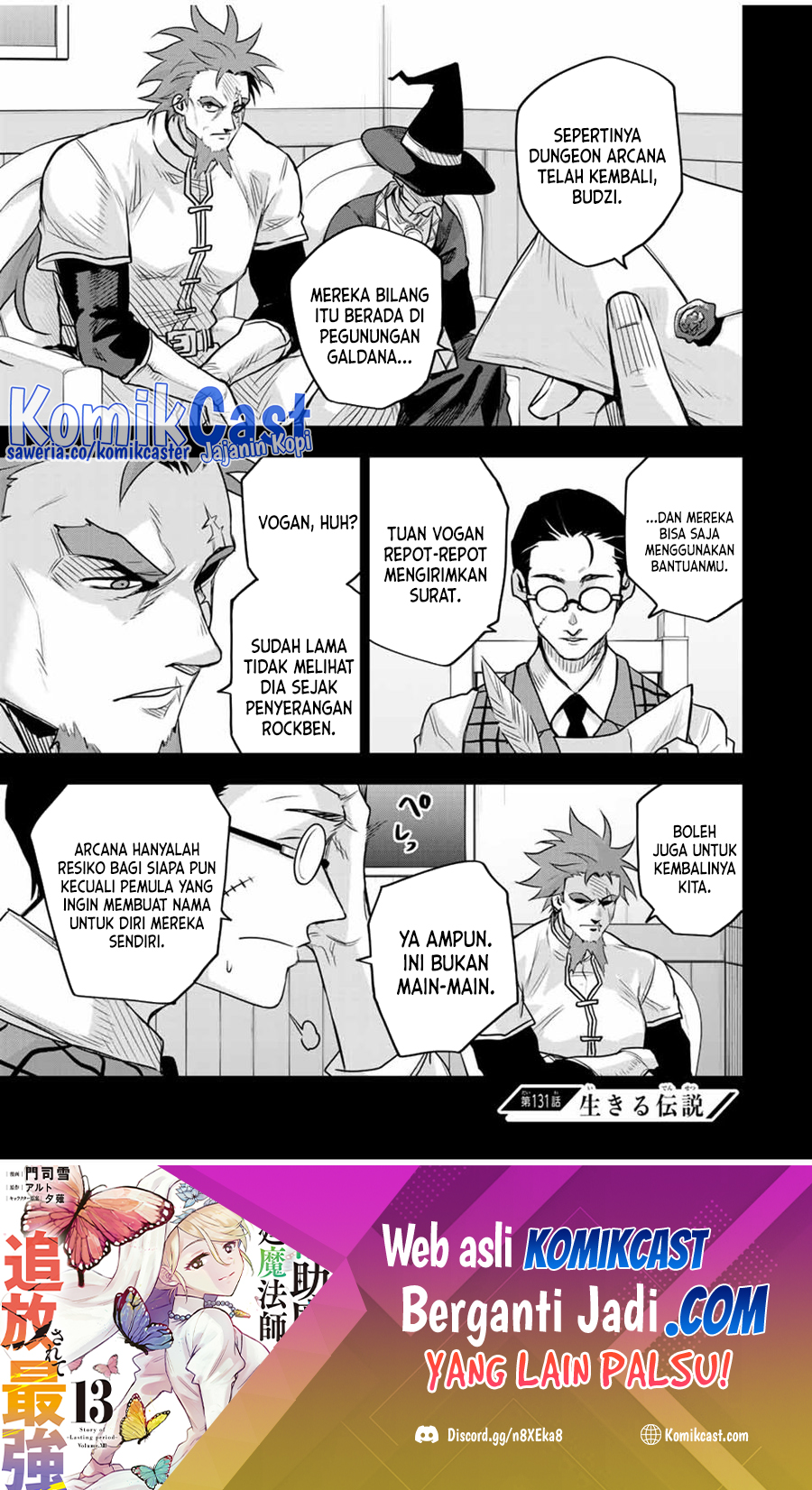 A Court Magician, Who Was Focused On Supportive Magic Because His Allies Were Too Weak, Aims To Become The Strongest After Being Banished Chapter 131 - halaman 2