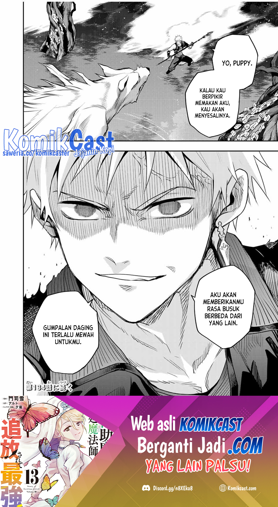 A Court Magician, Who Was Focused On Supportive Magic Because His Allies Were Too Weak, Aims To Become The Strongest After Being Banished Chapter 133 - halaman 19