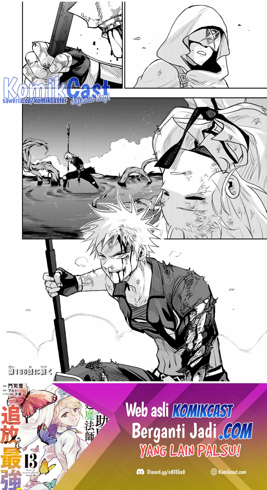 A Court Magician, Who Was Focused On Supportive Magic Because His Allies Were Too Weak, Aims To Become The Strongest After Being Banished Chapter 135 - halaman 18