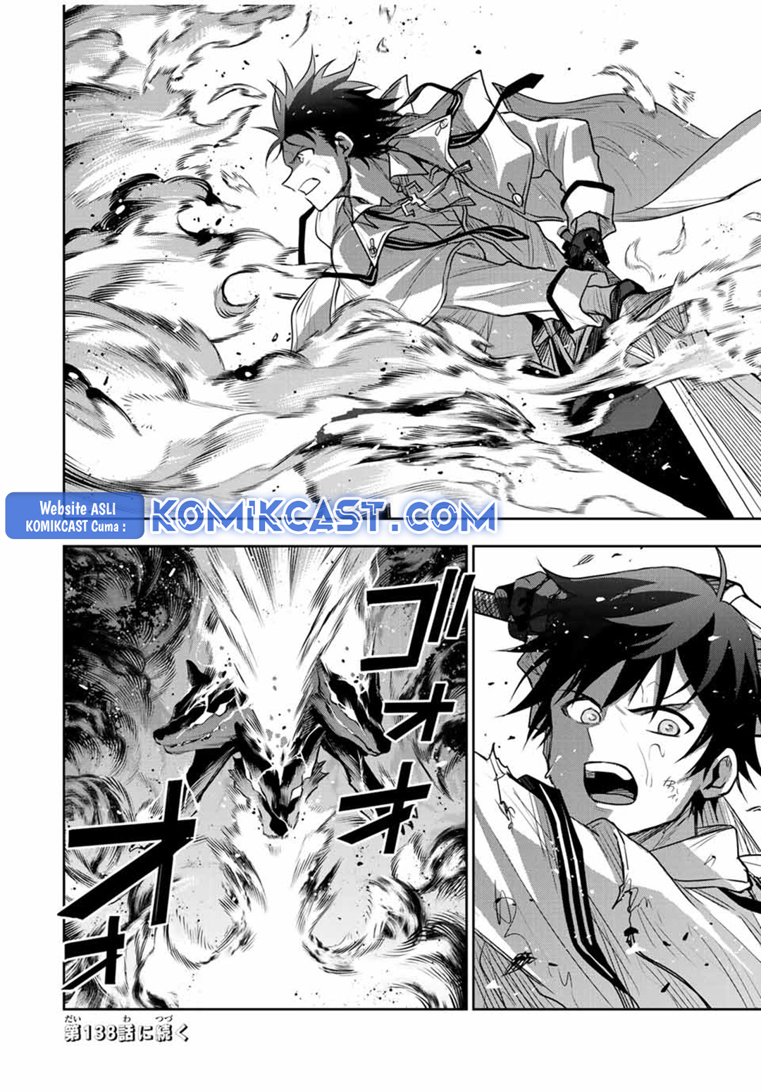 A Court Magician, Who Was Focused On Supportive Magic Because His Allies Were Too Weak, Aims To Become The Strongest After Being Banished Chapter 137 - halaman 18