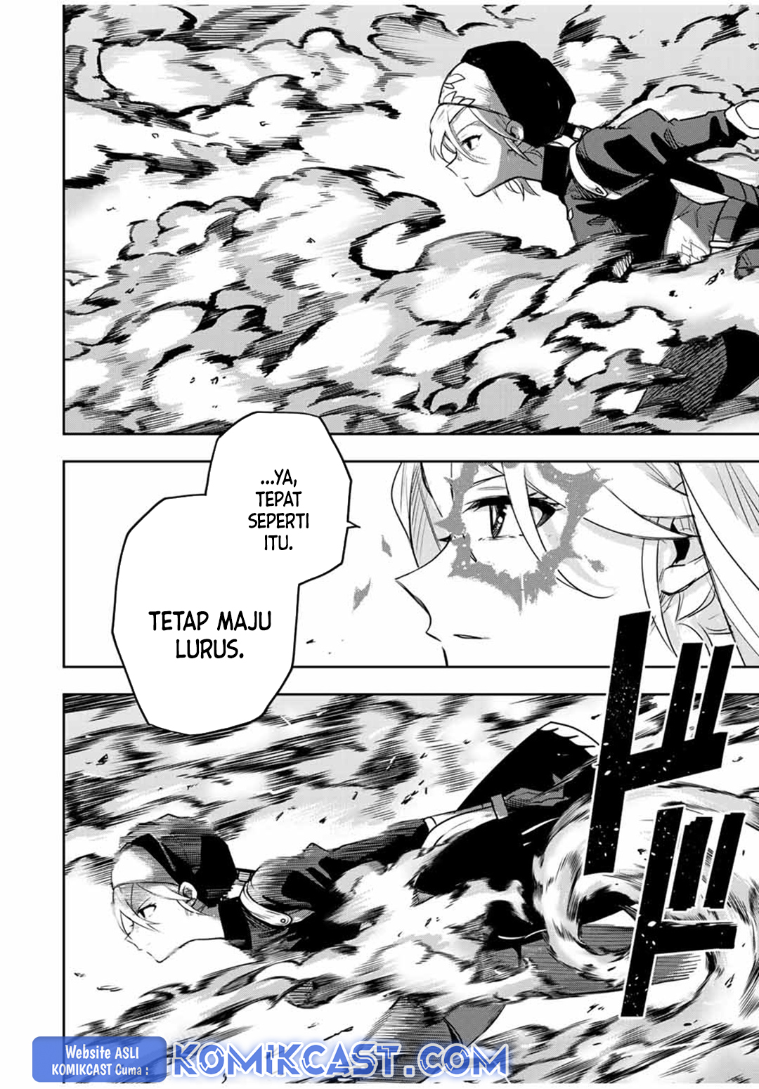 A Court Magician, Who Was Focused On Supportive Magic Because His Allies Were Too Weak, Aims To Become The Strongest After Being Banished Chapter 138 - halaman 10