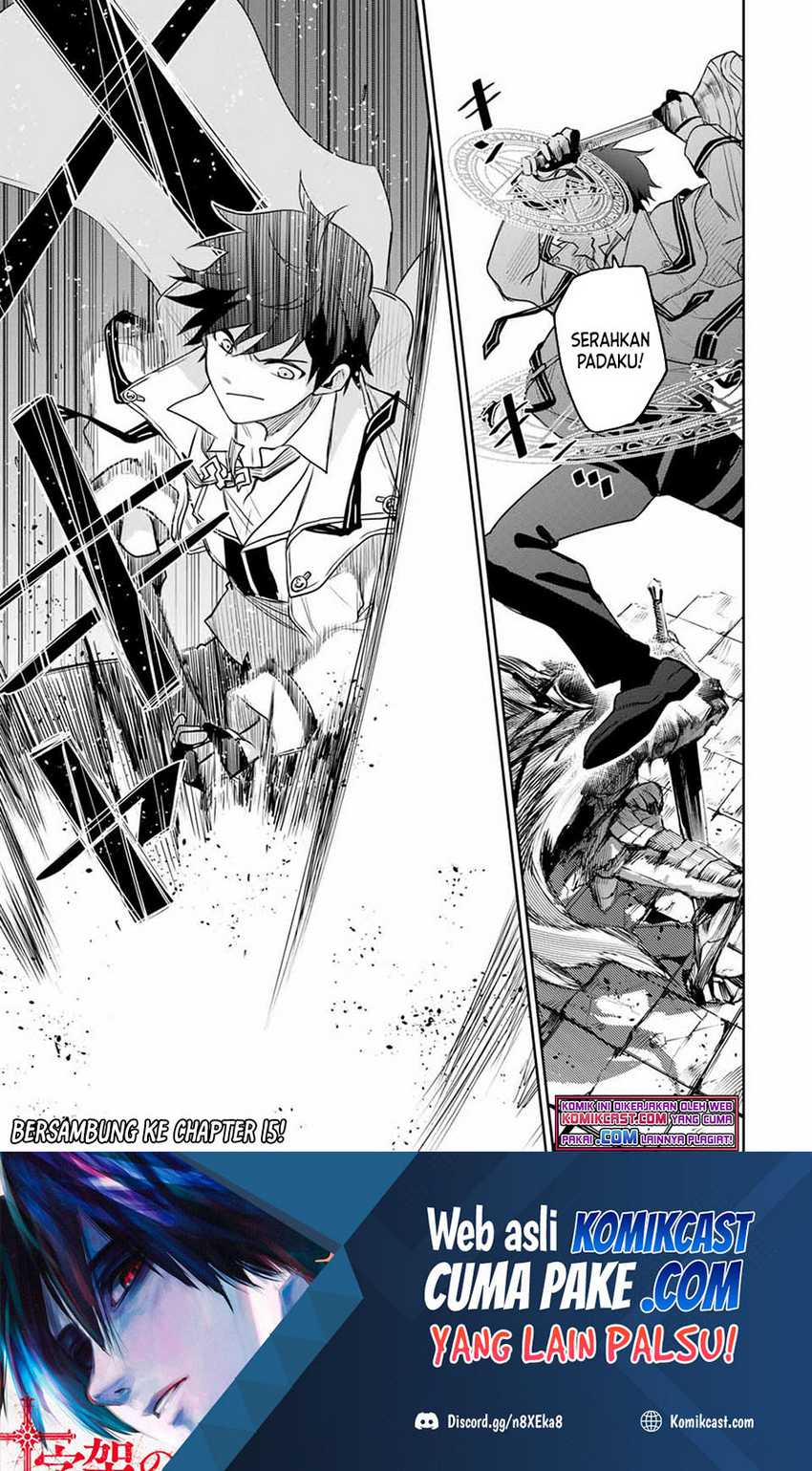 A Court Magician, Who Was Focused On Supportive Magic Because His Allies Were Too Weak, Aims To Become The Strongest After Being Banished Chapter 14 - halaman 20
