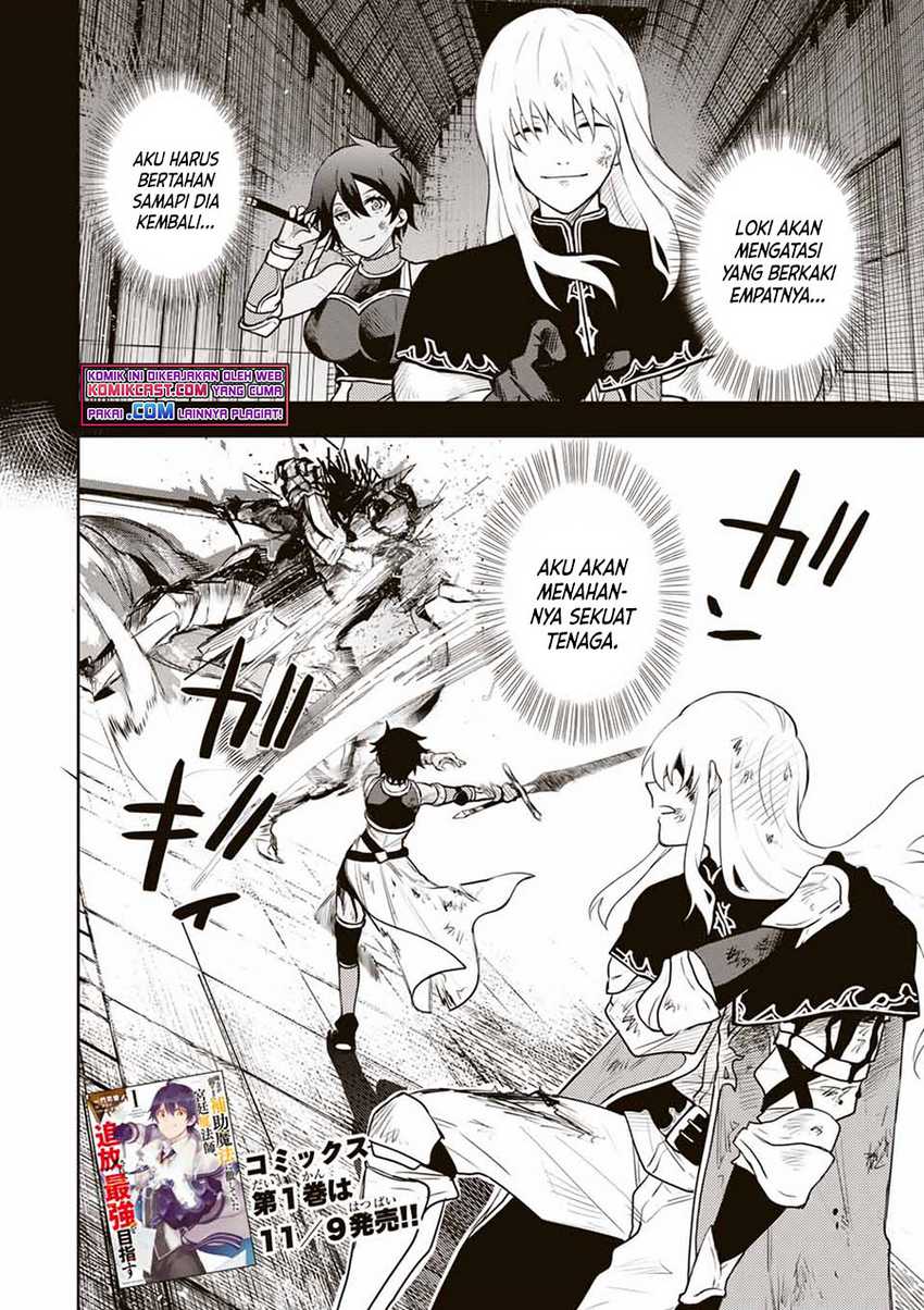 A Court Magician, Who Was Focused On Supportive Magic Because His Allies Were Too Weak, Aims To Become The Strongest After Being Banished Chapter 14 - halaman 3