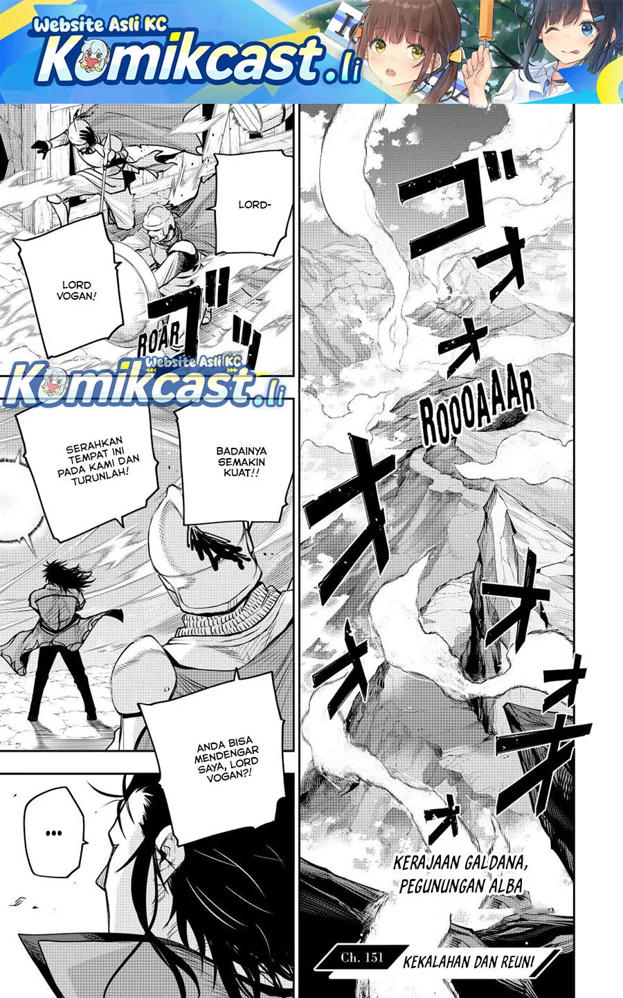 A Court Magician, Who Was Focused On Supportive Magic Because His Allies Were Too Weak, Aims To Become The Strongest After Being Banished Chapter 151 - halaman 1