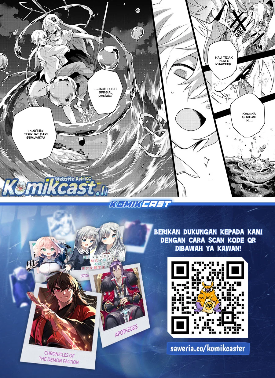 A Court Magician, Who Was Focused On Supportive Magic Because His Allies Were Too Weak, Aims To Become The Strongest After Being Banished Chapter 153 - halaman 17