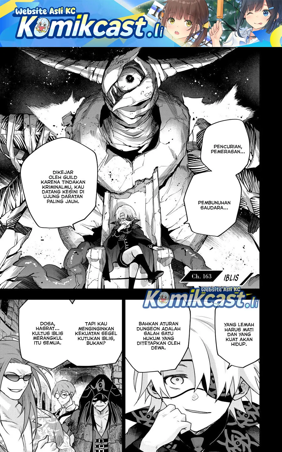 A Court Magician, Who Was Focused On Supportive Magic Because His Allies Were Too Weak, Aims To Become The Strongest After Being Banished Chapter 163 - halaman 1