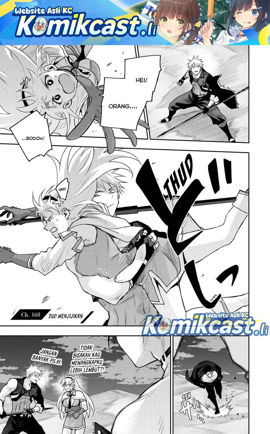 A Court Magician, Who Was Focused On Supportive Magic Because His Allies Were Too Weak, Aims To Become The Strongest After Being Banished Chapter 168 - halaman 1