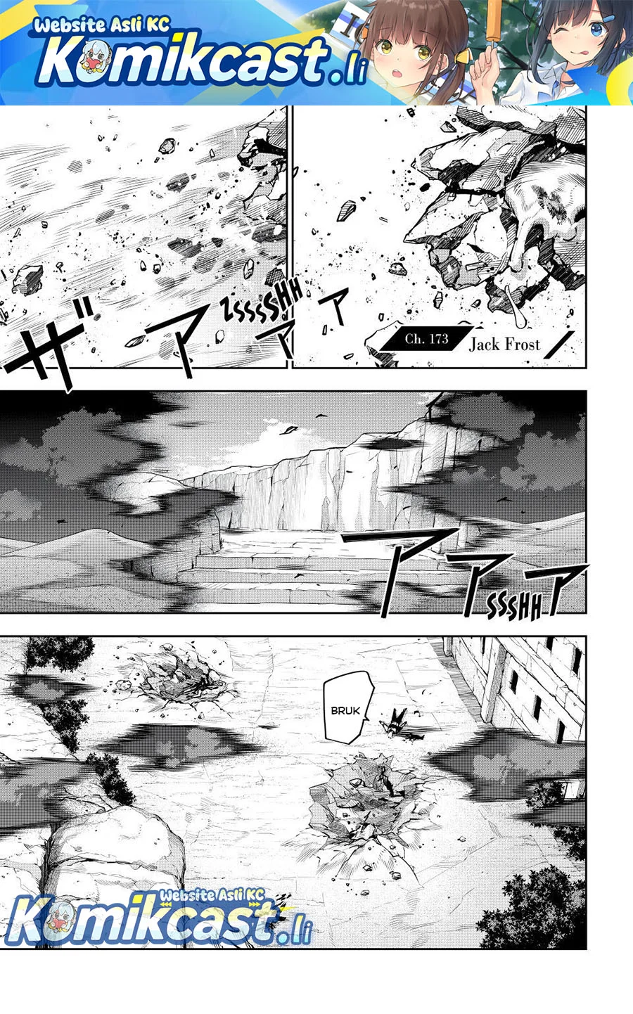 A Court Magician, Who Was Focused On Supportive Magic Because His Allies Were Too Weak, Aims To Become The Strongest After Being Banished Chapter 173 - halaman 1