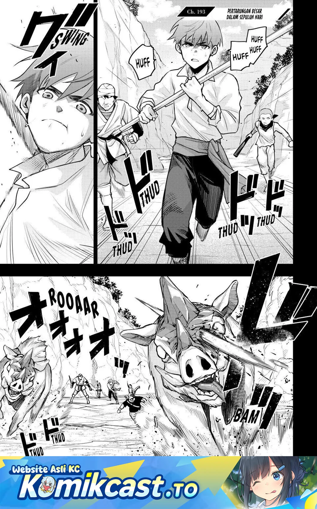 A Court Magician, Who Was Focused On Supportive Magic Because His Allies Were Too Weak, Aims To Become The Strongest After Being Banished Chapter 193 - halaman 2