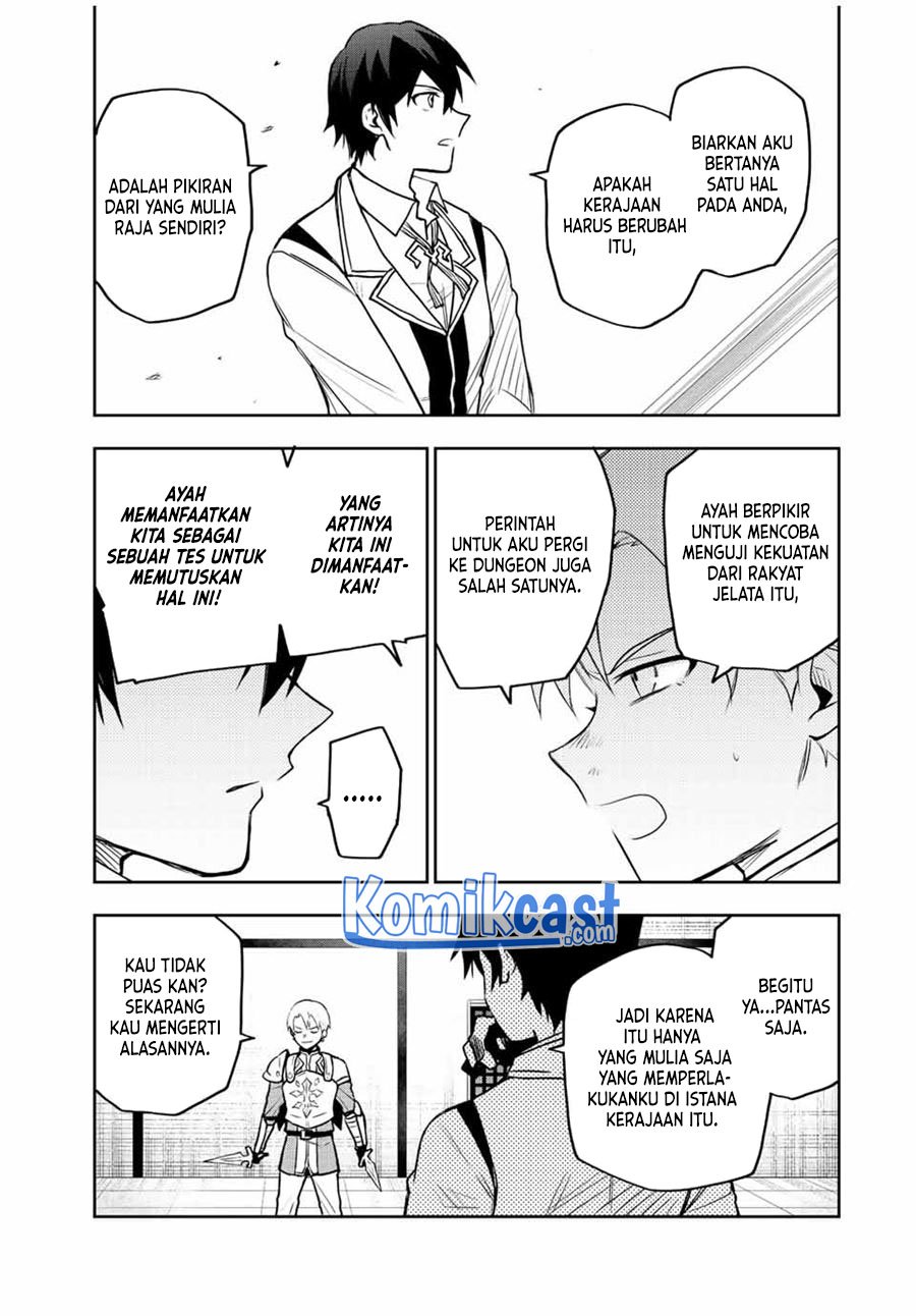 A Court Magician, Who Was Focused On Supportive Magic Because His Allies Were Too Weak, Aims To Become The Strongest After Being Banished Chapter 23 - halaman 16