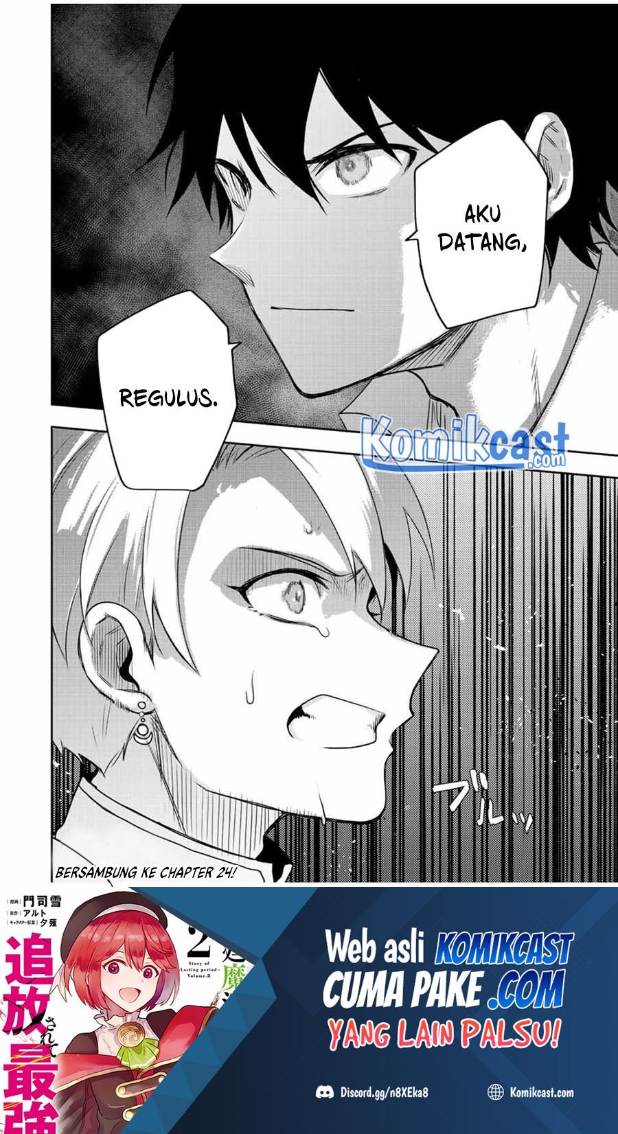 A Court Magician, Who Was Focused On Supportive Magic Because His Allies Were Too Weak, Aims To Become The Strongest After Being Banished Chapter 23 - halaman 19