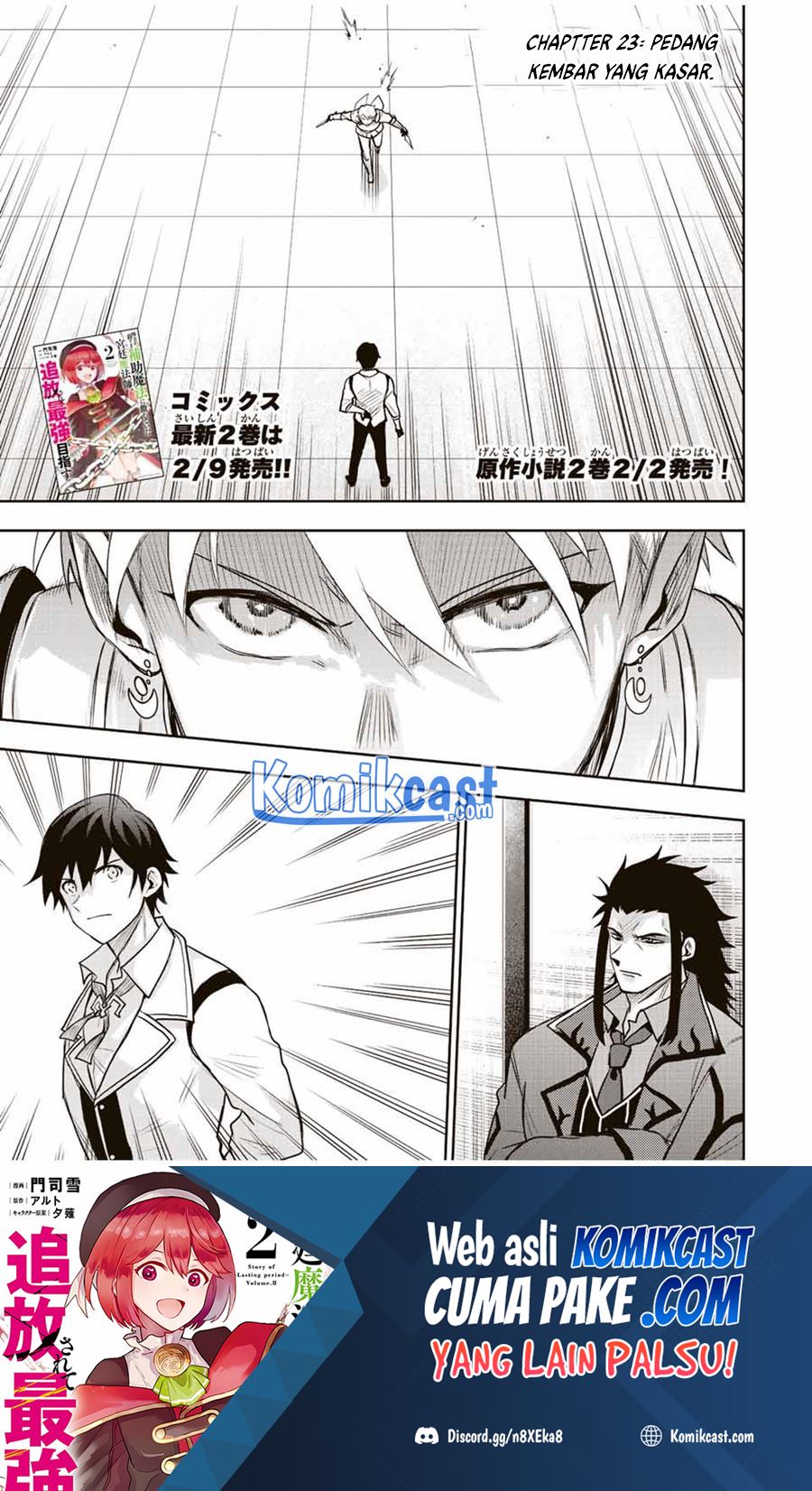 A Court Magician, Who Was Focused On Supportive Magic Because His Allies Were Too Weak, Aims To Become The Strongest After Being Banished Chapter 23 - halaman 2