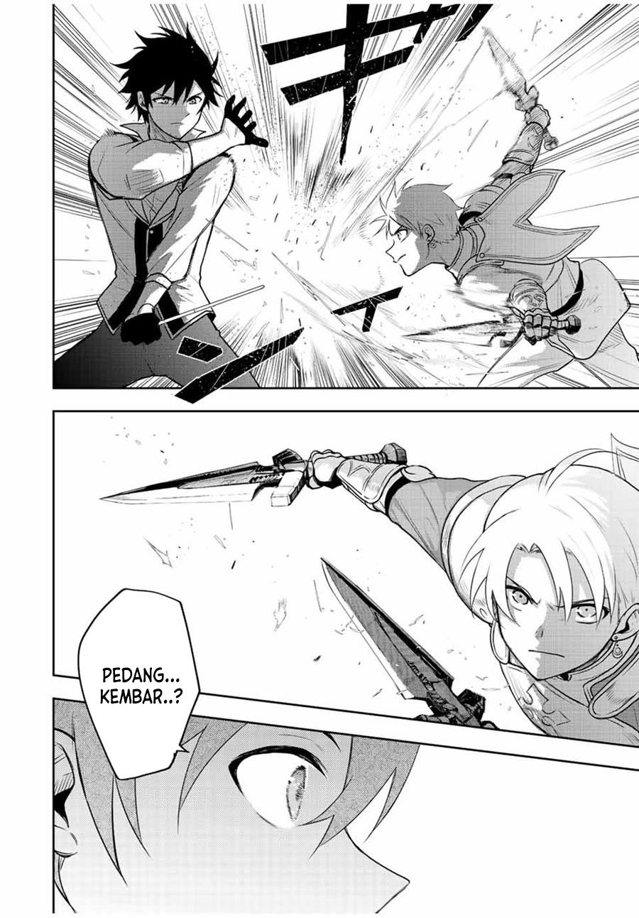 A Court Magician, Who Was Focused On Supportive Magic Because His Allies Were Too Weak, Aims To Become The Strongest After Being Banished Chapter 23 - halaman 3