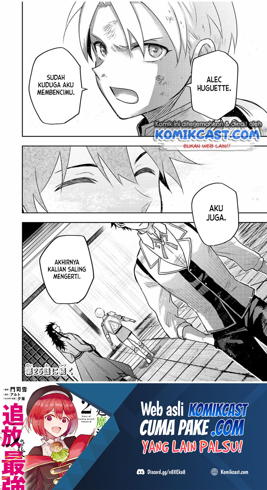 A Court Magician, Who Was Focused On Supportive Magic Because His Allies Were Too Weak, Aims To Become The Strongest After Being Banished Chapter 24 - halaman 17