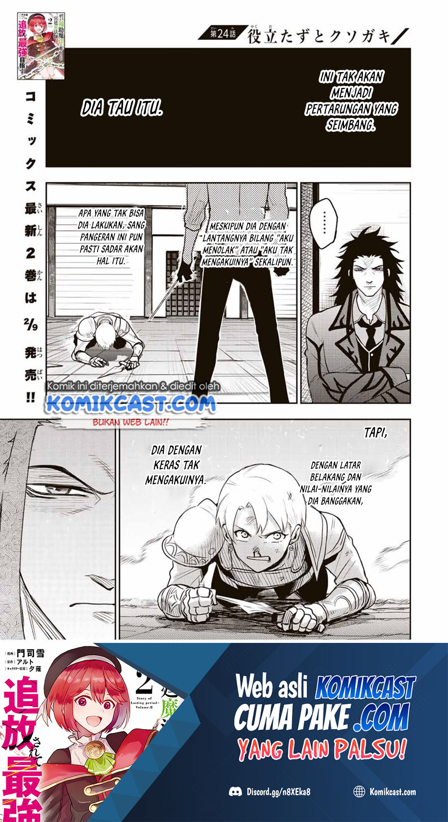 A Court Magician, Who Was Focused On Supportive Magic Because His Allies Were Too Weak, Aims To Become The Strongest After Being Banished Chapter 24 - halaman 2