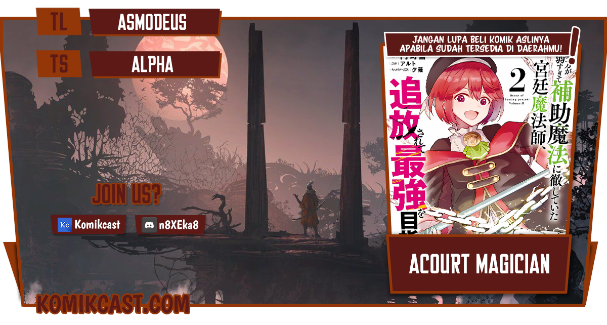 A Court Magician, Who Was Focused On Supportive Magic Because His Allies Were Too Weak, Aims To Become The Strongest After Being Banished Chapter 25 - halaman 1