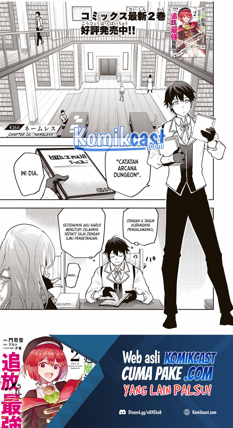 A Court Magician, Who Was Focused On Supportive Magic Because His Allies Were Too Weak, Aims To Become The Strongest After Being Banished Chapter 26 - halaman 2