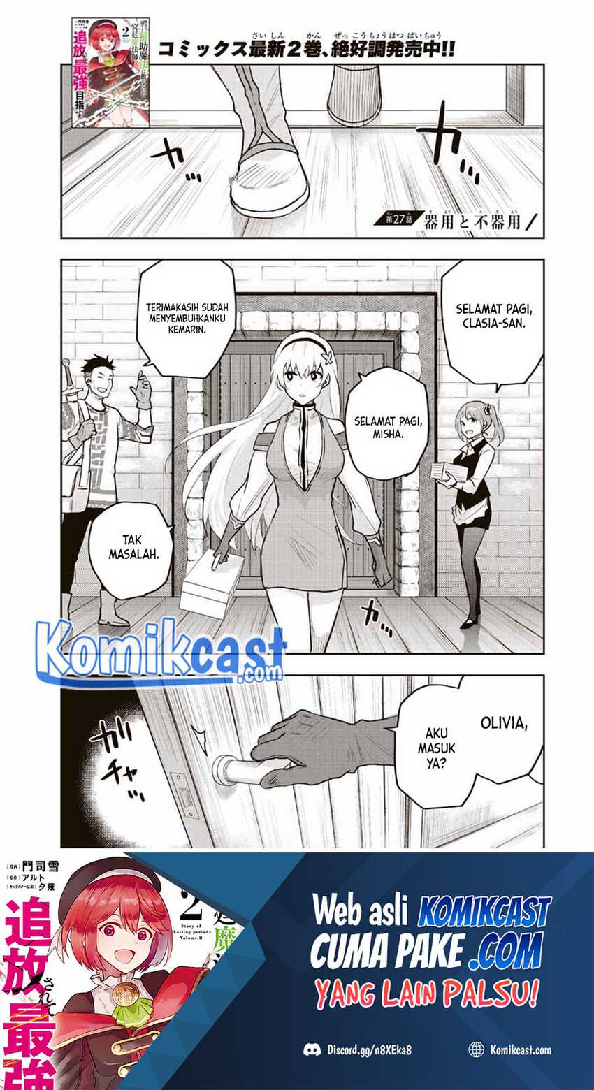 A Court Magician, Who Was Focused On Supportive Magic Because His Allies Were Too Weak, Aims To Become The Strongest After Being Banished Chapter 27 - halaman 2