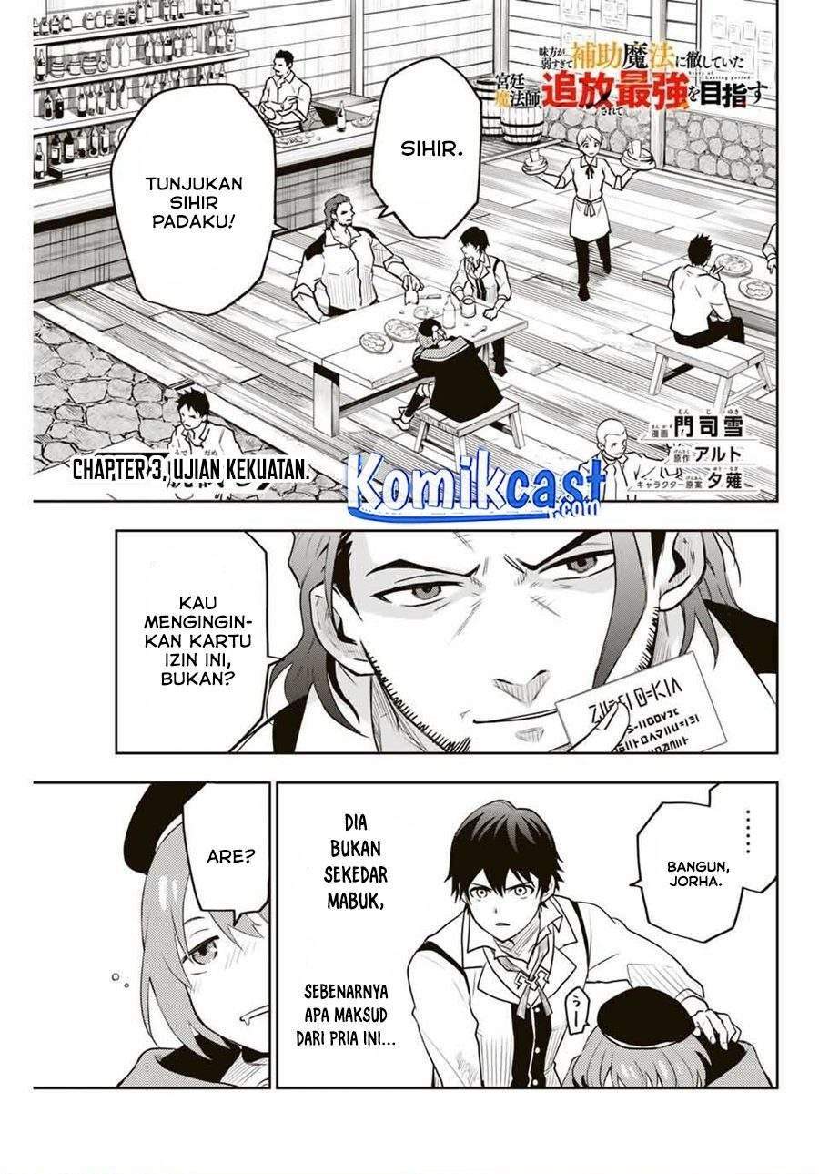 A Court Magician, Who Was Focused On Supportive Magic Because His Allies Were Too Weak, Aims To Become The Strongest After Being Banished Chapter 3 - halaman 1