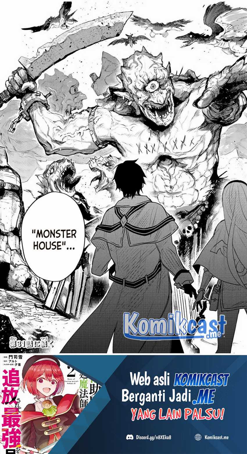 A Court Magician, Who Was Focused On Supportive Magic Because His Allies Were Too Weak, Aims To Become The Strongest After Being Banished Chapter 30 - halaman 16