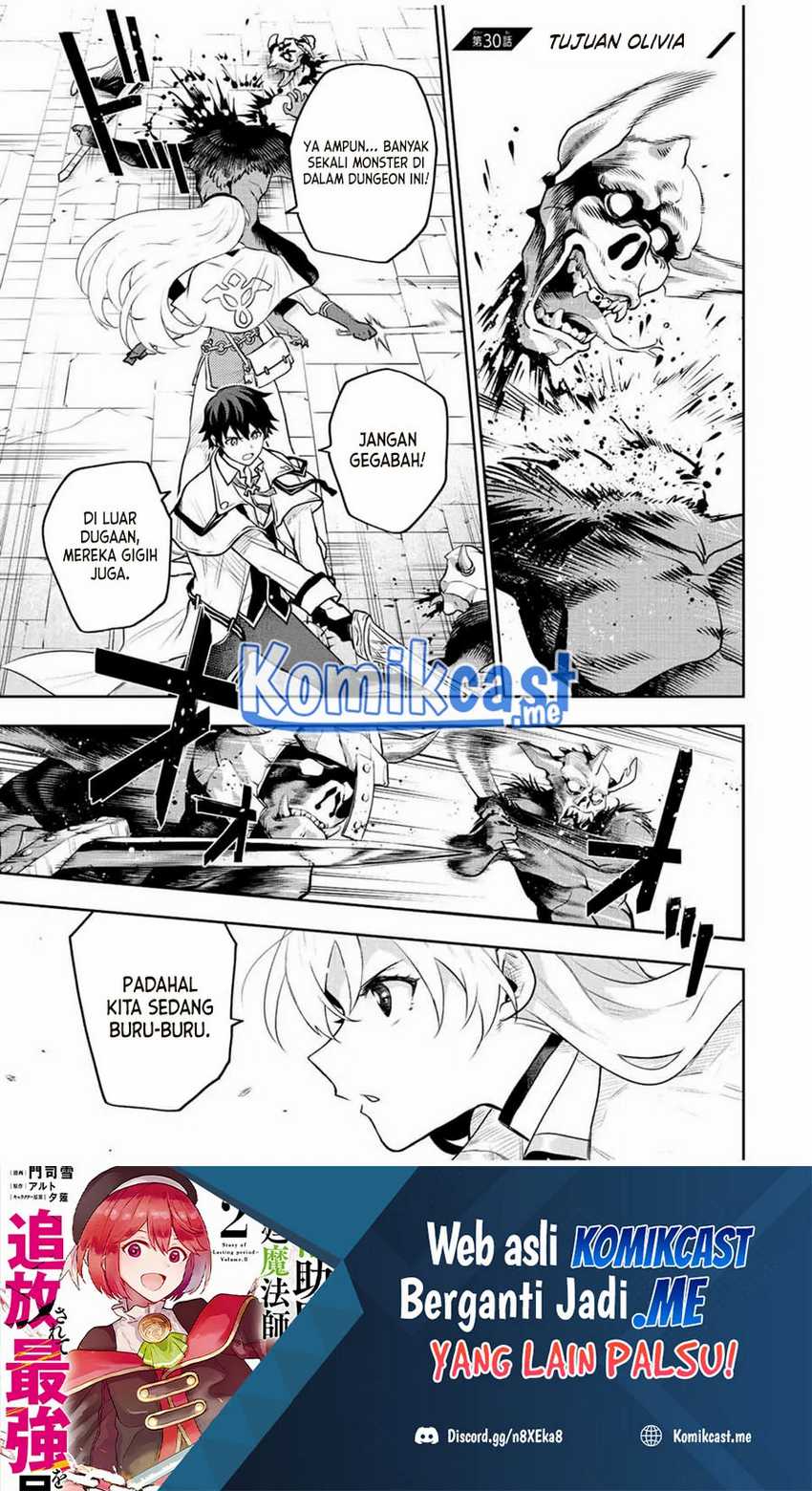 A Court Magician, Who Was Focused On Supportive Magic Because His Allies Were Too Weak, Aims To Become The Strongest After Being Banished Chapter 30 - halaman 2