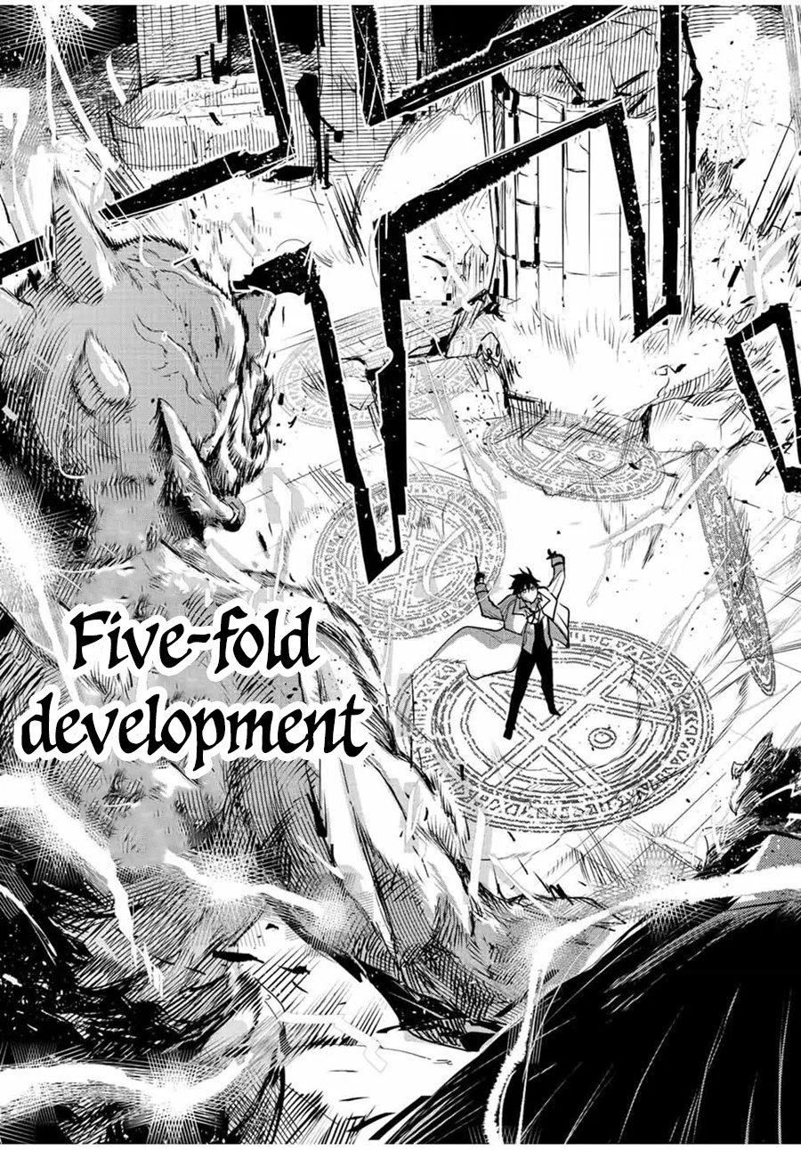 A Court Magician, Who Was Focused On Supportive Magic Because His Allies Were Too Weak, Aims To Become The Strongest After Being Banished Chapter 32 - halaman 16