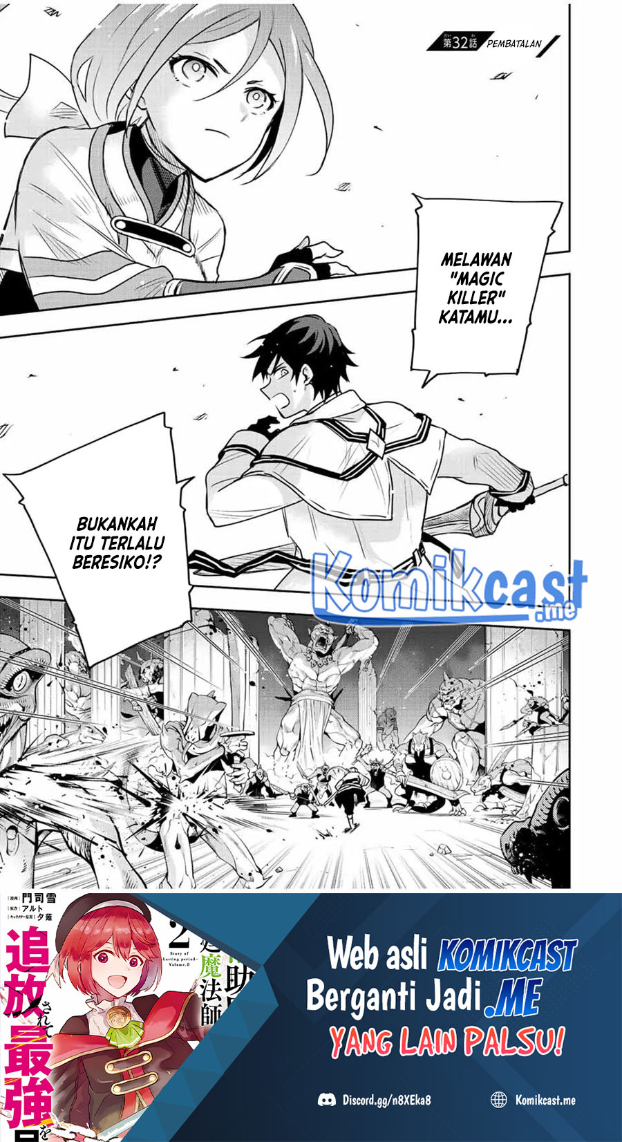 A Court Magician, Who Was Focused On Supportive Magic Because His Allies Were Too Weak, Aims To Become The Strongest After Being Banished Chapter 32 - halaman 2