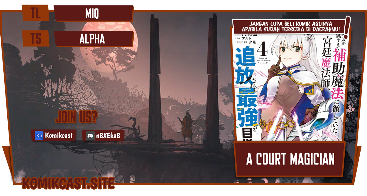 A Court Magician, Who Was Focused On Supportive Magic Because His Allies Were Too Weak, Aims To Become The Strongest After Being Banished Chapter 33 - halaman 1