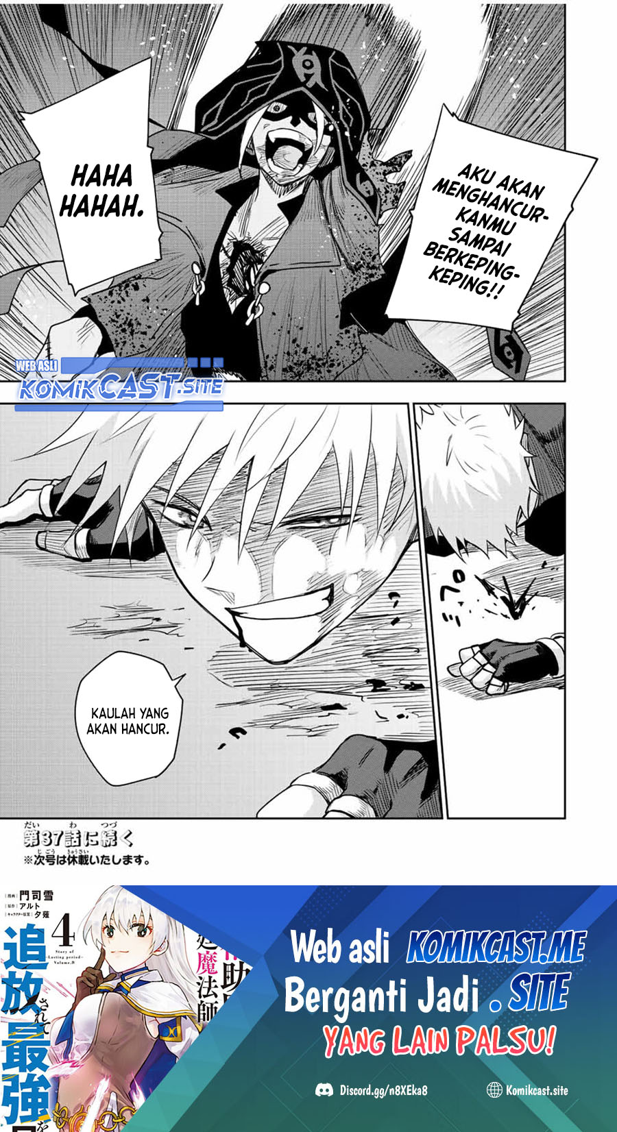 A Court Magician, Who Was Focused On Supportive Magic Because His Allies Were Too Weak, Aims To Become The Strongest After Being Banished Chapter 36 - halaman 16