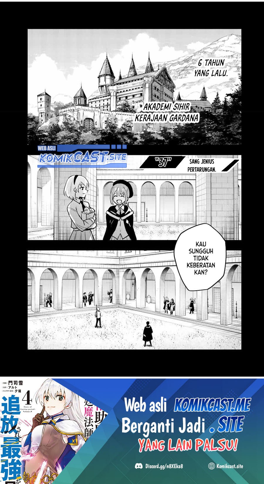 A Court Magician, Who Was Focused On Supportive Magic Because His Allies Were Too Weak, Aims To Become The Strongest After Being Banished Chapter 37 - halaman 2