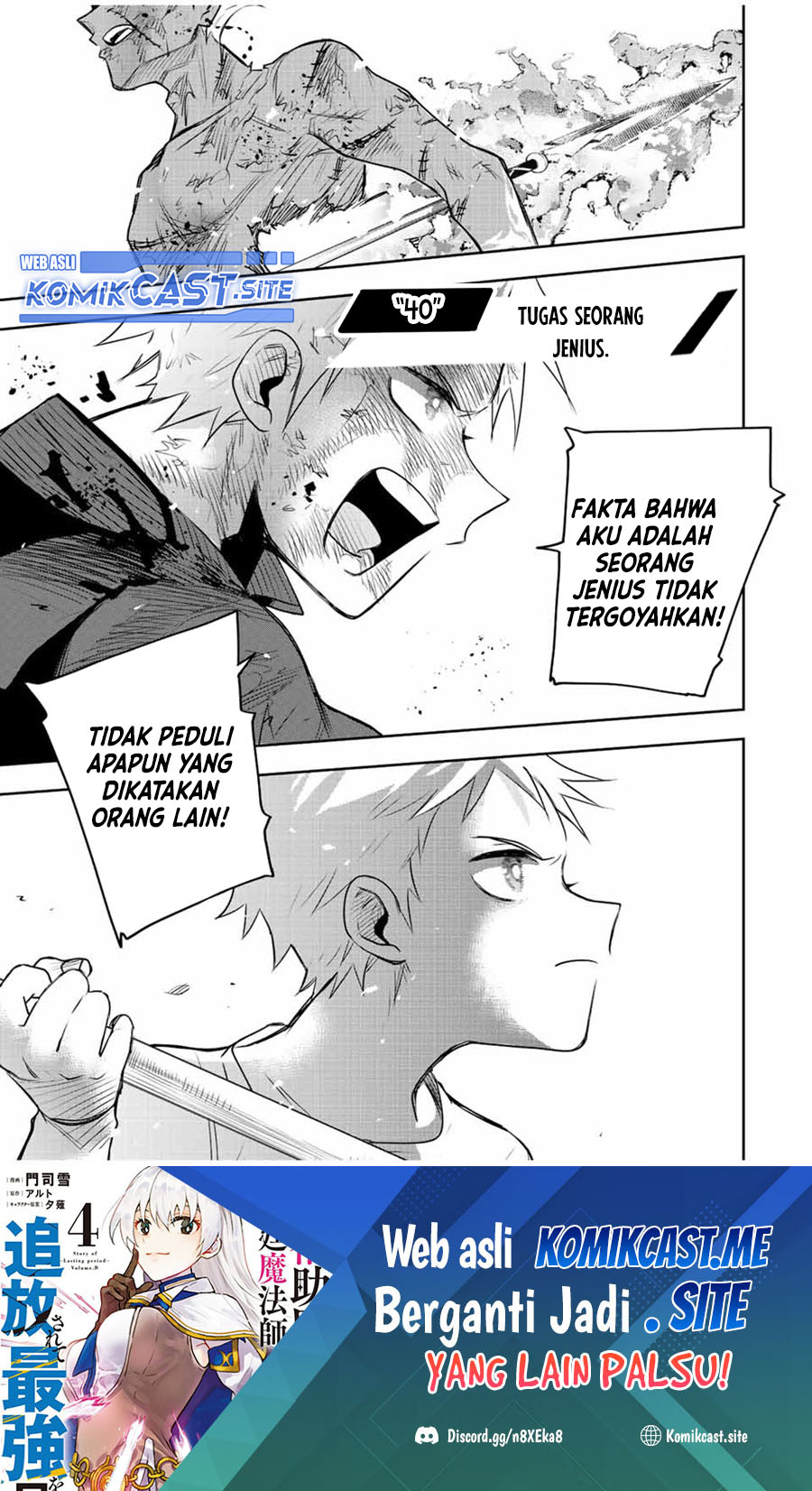A Court Magician, Who Was Focused On Supportive Magic Because His Allies Were Too Weak, Aims To Become The Strongest After Being Banished Chapter 40 - halaman 2