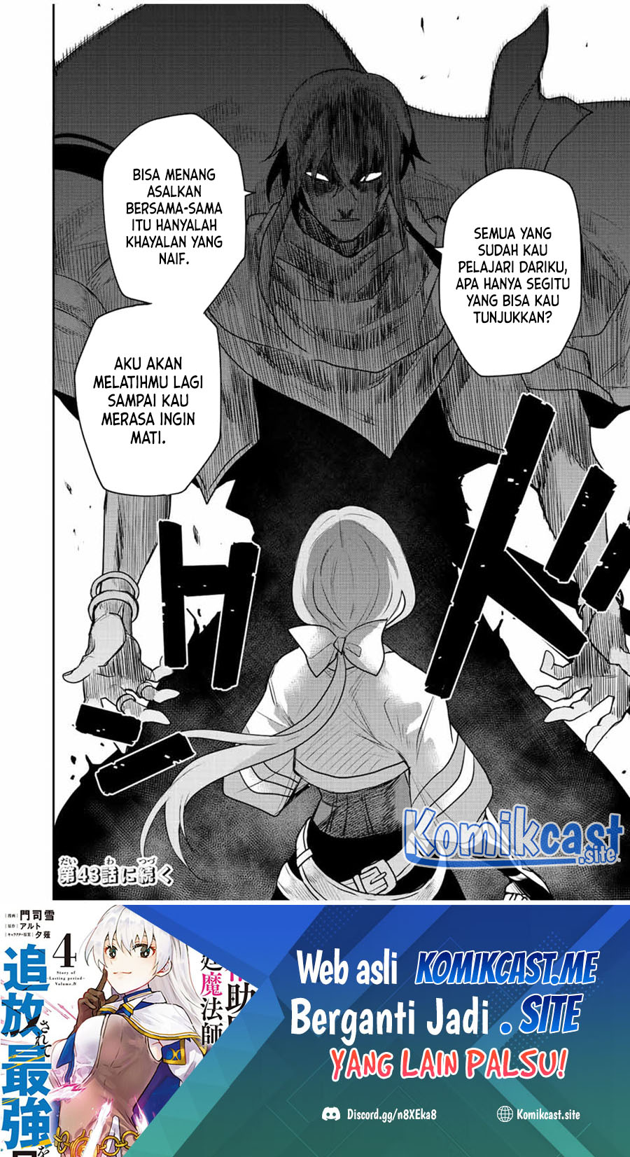 A Court Magician, Who Was Focused On Supportive Magic Because His Allies Were Too Weak, Aims To Become The Strongest After Being Banished Chapter 42 - halaman 19