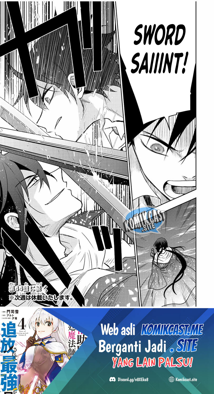 A Court Magician, Who Was Focused On Supportive Magic Because His Allies Were Too Weak, Aims To Become The Strongest After Being Banished Chapter 43 - halaman 20