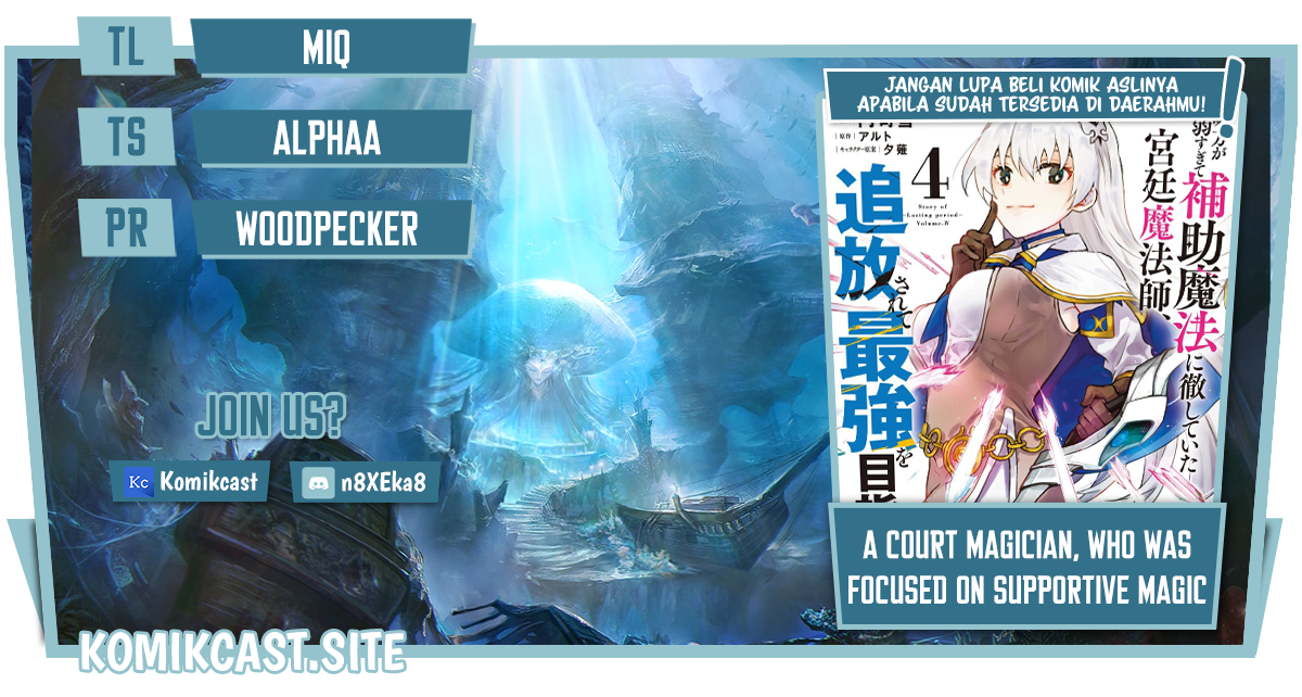 A Court Magician, Who Was Focused On Supportive Magic Because His Allies Were Too Weak, Aims To Become The Strongest After Being Banished Chapter 44 - halaman 1