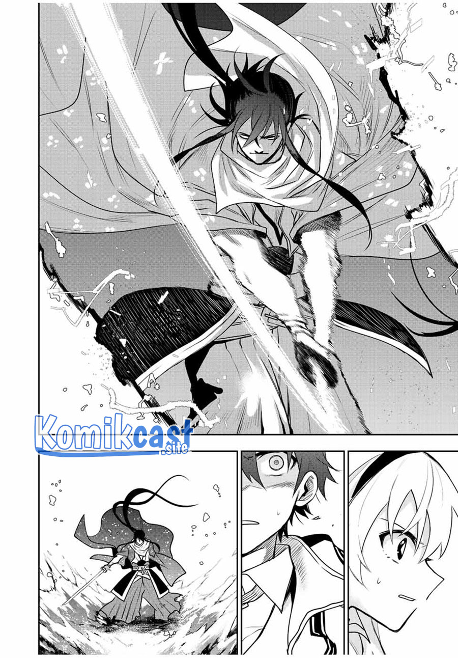 A Court Magician, Who Was Focused On Supportive Magic Because His Allies Were Too Weak, Aims To Become The Strongest After Being Banished Chapter 44 - halaman 13