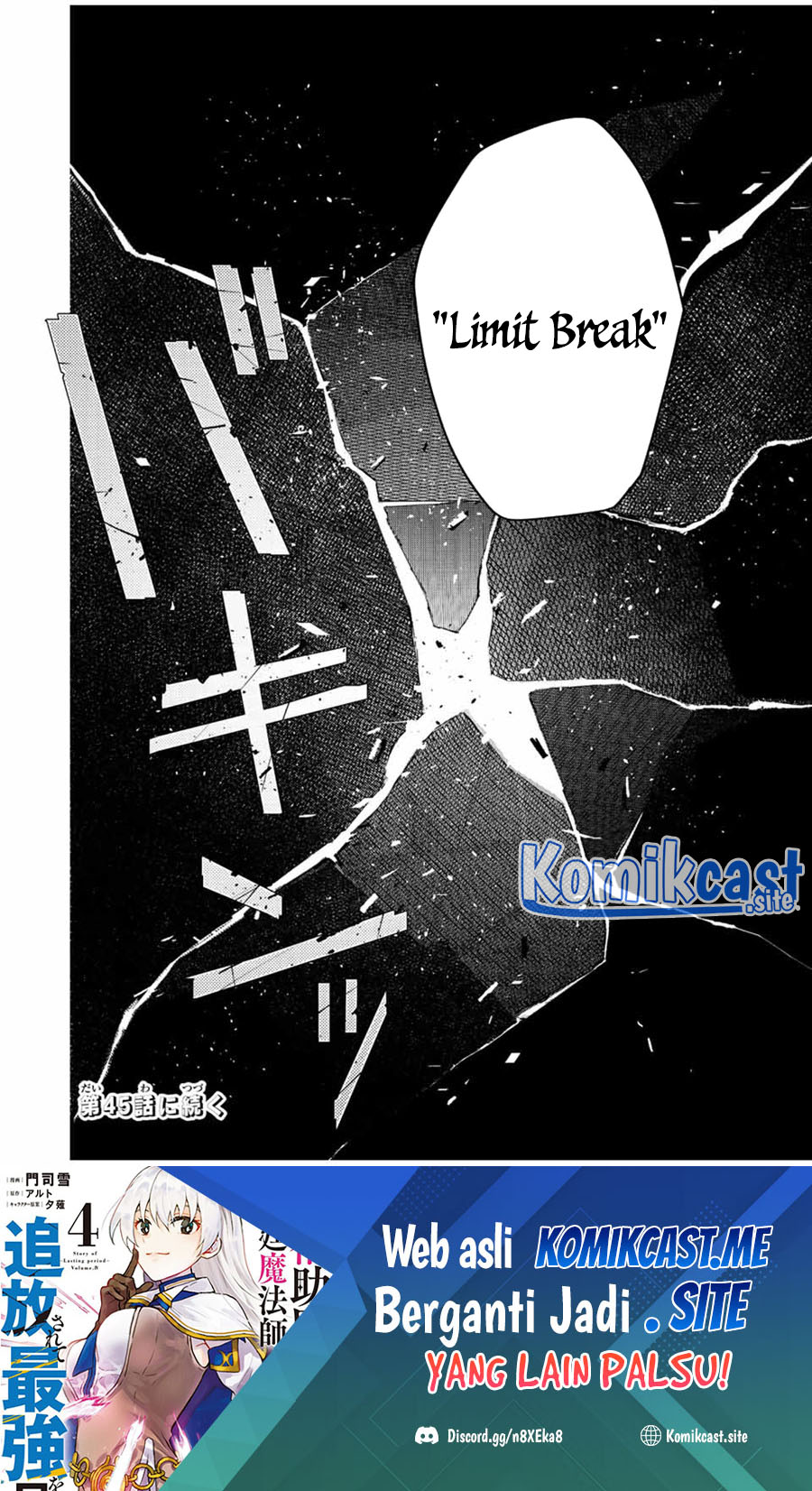 A Court Magician, Who Was Focused On Supportive Magic Because His Allies Were Too Weak, Aims To Become The Strongest After Being Banished Chapter 44 - halaman 19