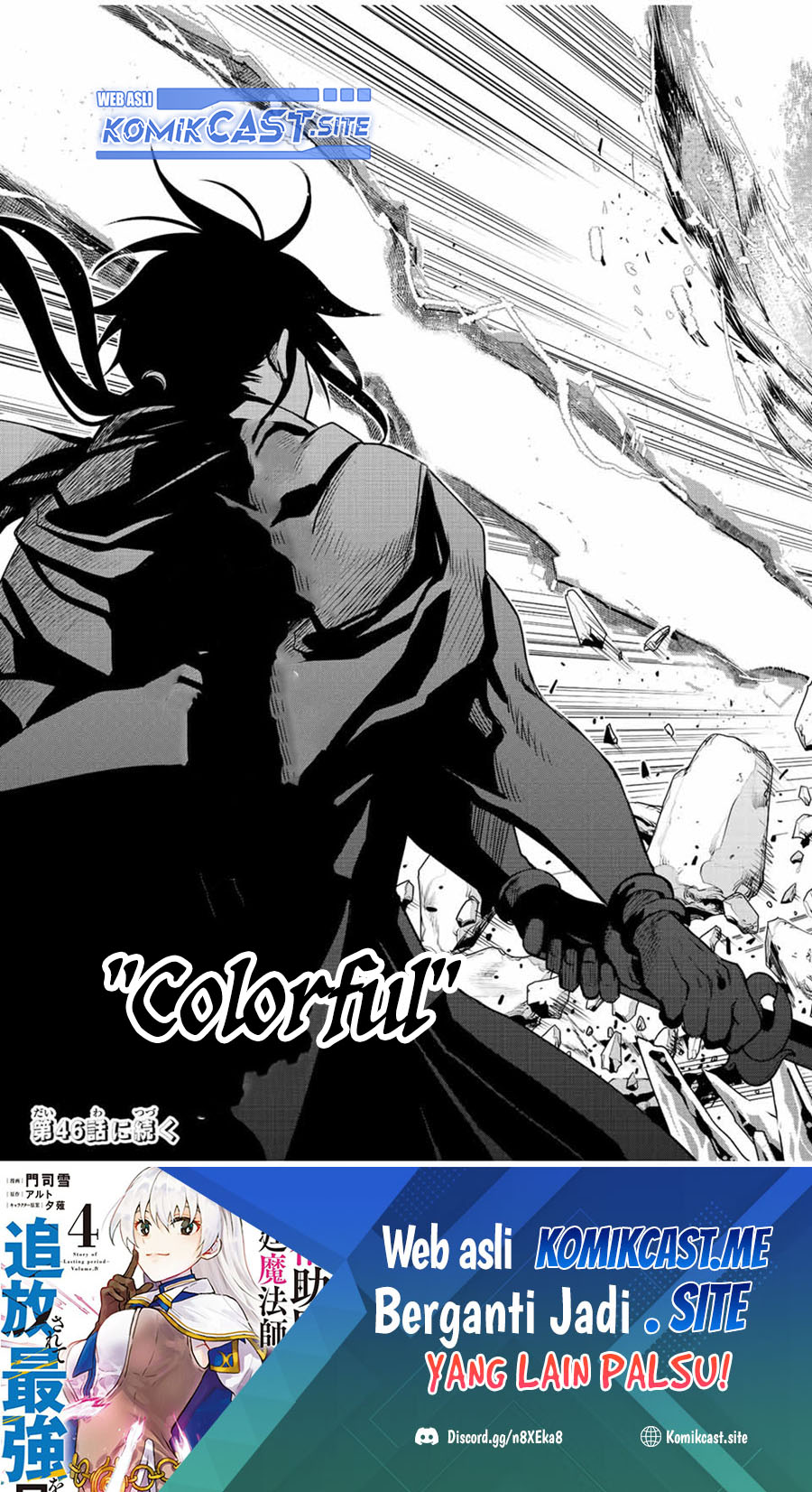 A Court Magician, Who Was Focused On Supportive Magic Because His Allies Were Too Weak, Aims To Become The Strongest After Being Banished Chapter 45 - halaman 16
