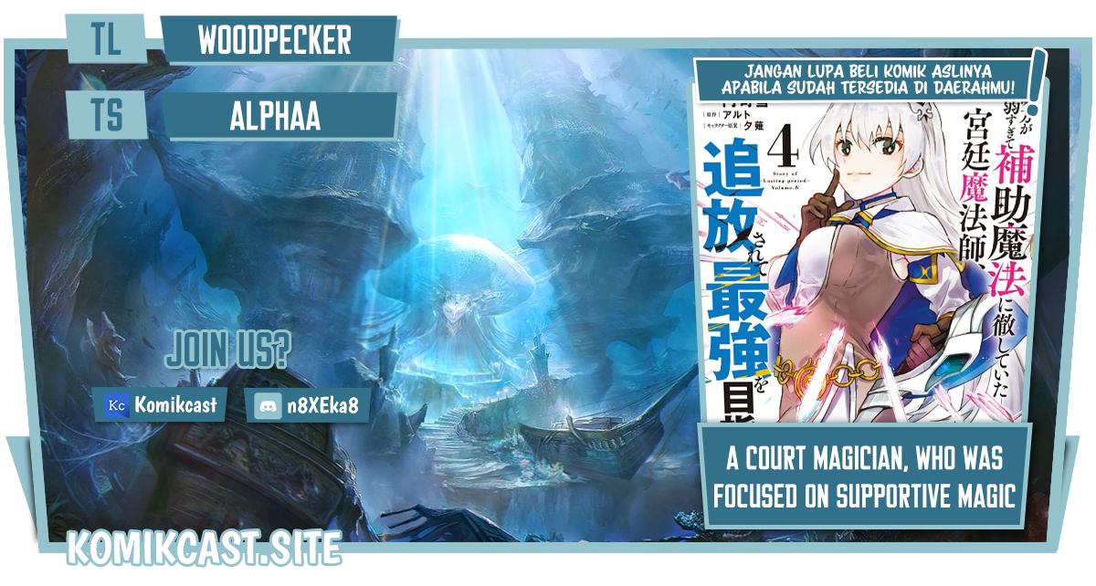 A Court Magician, Who Was Focused On Supportive Magic Because His Allies Were Too Weak, Aims To Become The Strongest After Being Banished Chapter 46 - halaman 1