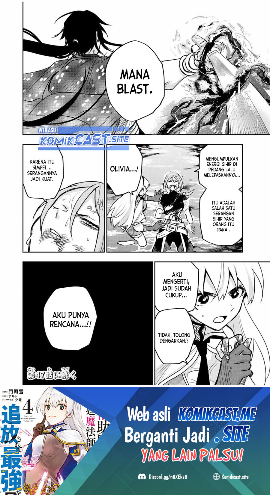 A Court Magician, Who Was Focused On Supportive Magic Because His Allies Were Too Weak, Aims To Become The Strongest After Being Banished Chapter 46 - halaman 21
