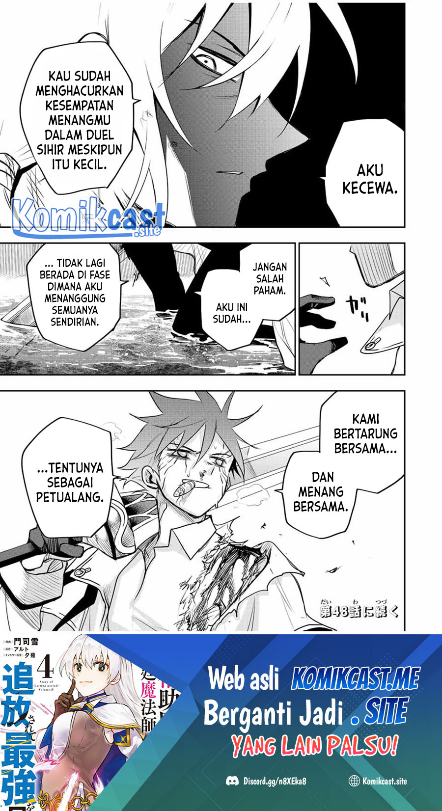 A Court Magician, Who Was Focused On Supportive Magic Because His Allies Were Too Weak, Aims To Become The Strongest After Being Banished Chapter 47 - halaman 18
