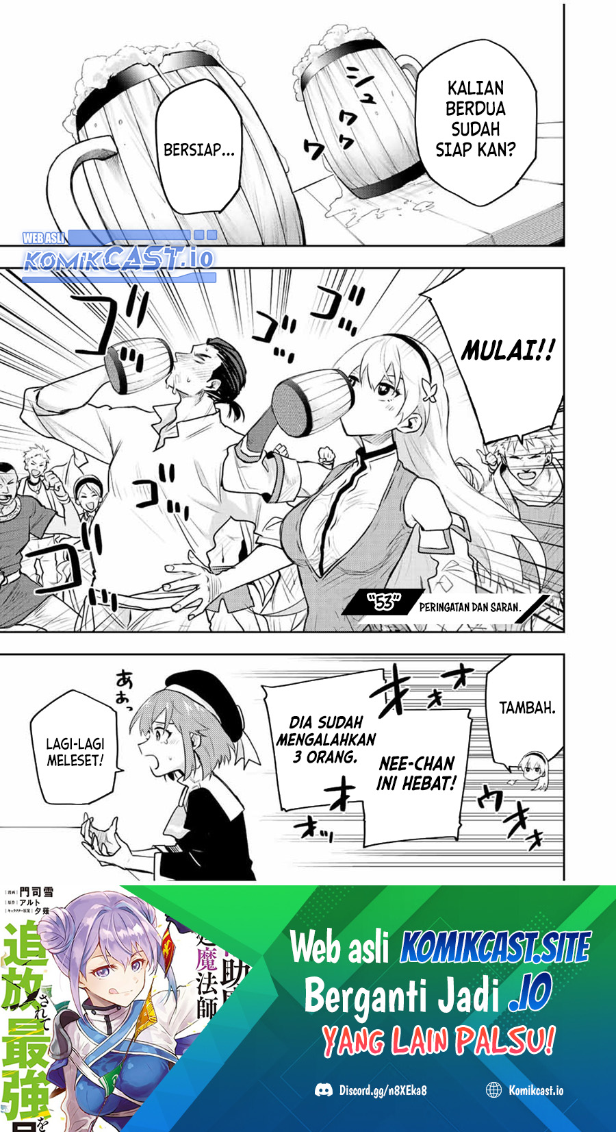 A Court Magician, Who Was Focused On Supportive Magic Because His Allies Were Too Weak, Aims To Become The Strongest After Being Banished Chapter 53 - halaman 2