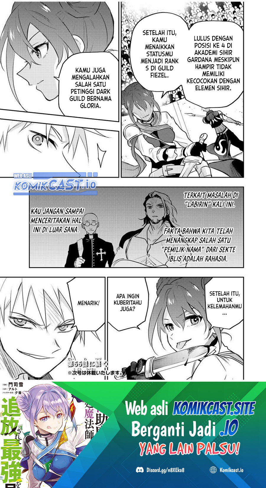 A Court Magician, Who Was Focused On Supportive Magic Because His Allies Were Too Weak, Aims To Become The Strongest After Being Banished Chapter 54 - halaman 20