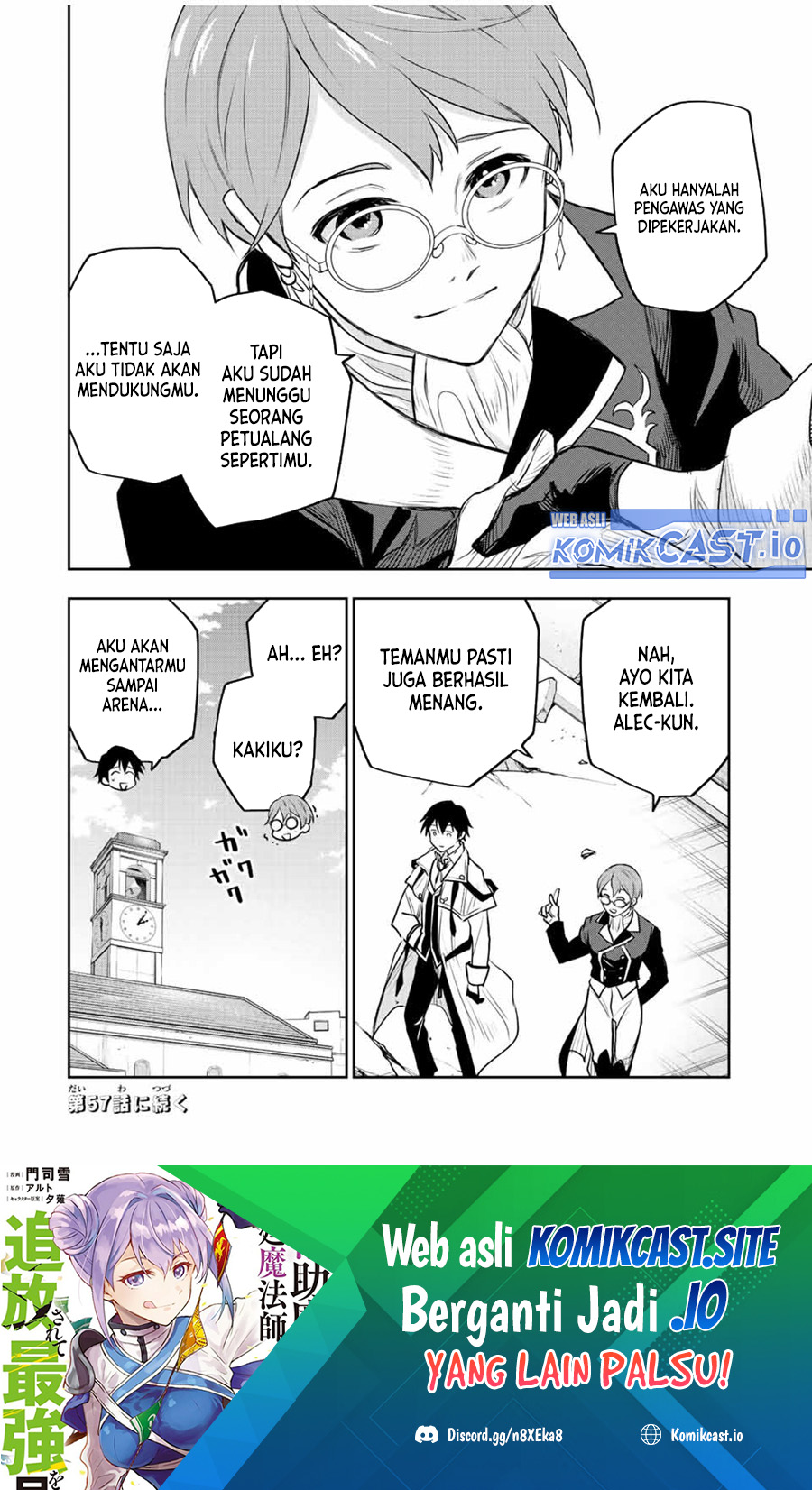 A Court Magician, Who Was Focused On Supportive Magic Because His Allies Were Too Weak, Aims To Become The Strongest After Being Banished Chapter 56 - halaman 19