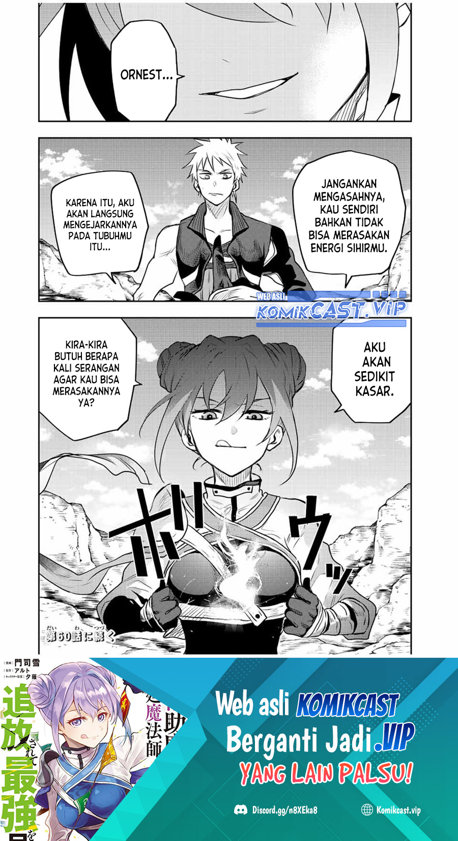 A Court Magician, Who Was Focused On Supportive Magic Because His Allies Were Too Weak, Aims To Become The Strongest After Being Banished Chapter 59 - halaman 19