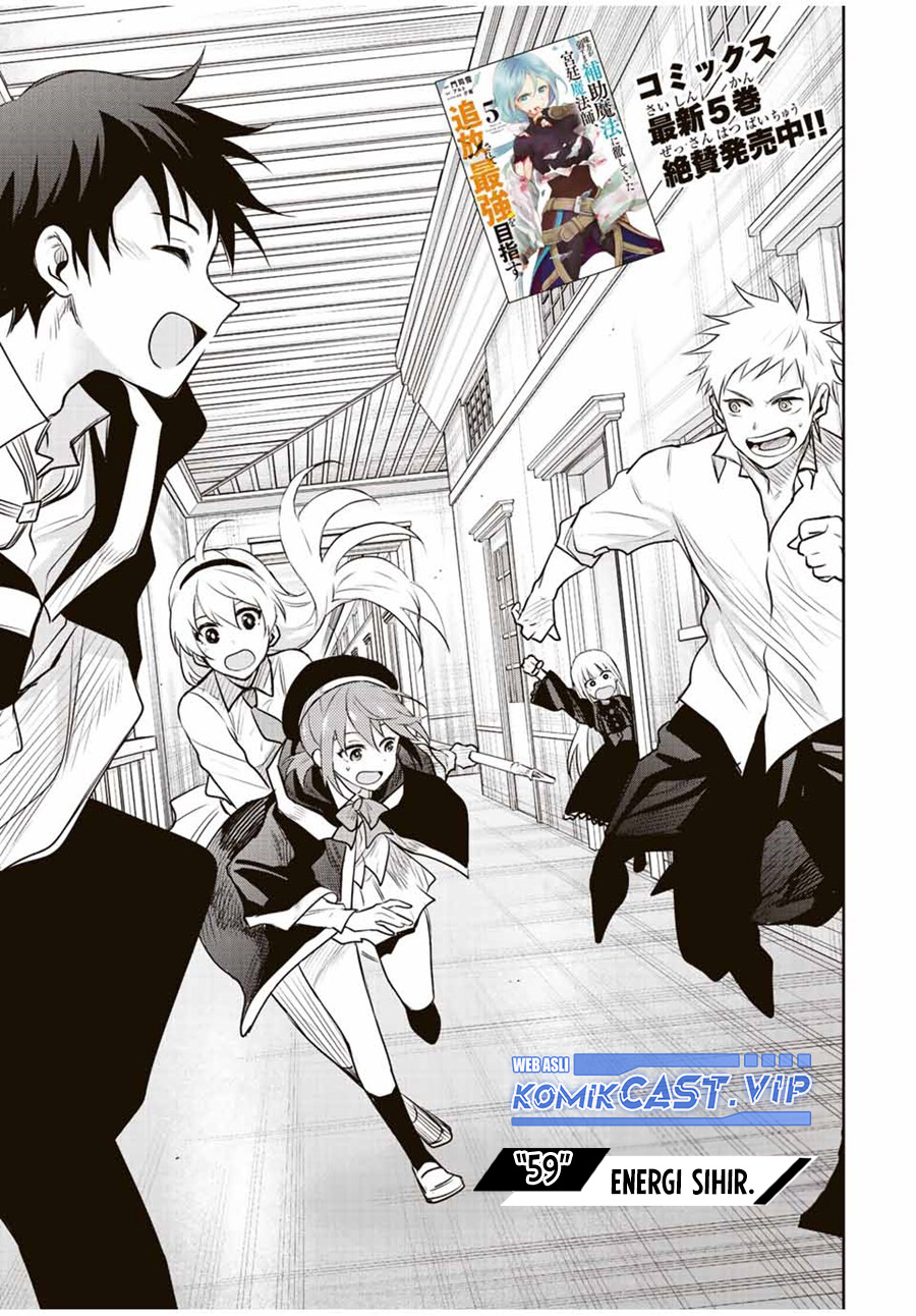 A Court Magician, Who Was Focused On Supportive Magic Because His Allies Were Too Weak, Aims To Become The Strongest After Being Banished Chapter 59 - halaman 2
