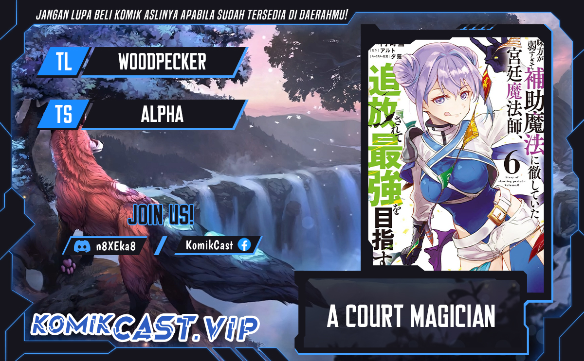 A Court Magician, Who Was Focused On Supportive Magic Because His Allies Were Too Weak, Aims To Become The Strongest After Being Banished Chapter 60 - halaman 1