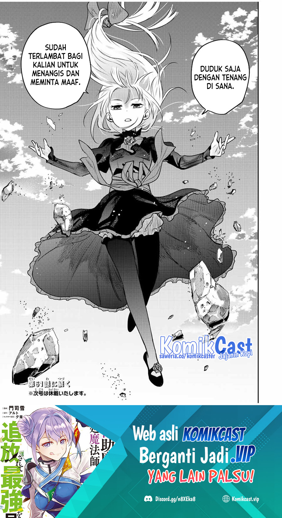 A Court Magician, Who Was Focused On Supportive Magic Because His Allies Were Too Weak, Aims To Become The Strongest After Being Banished Chapter 60 - halaman 20