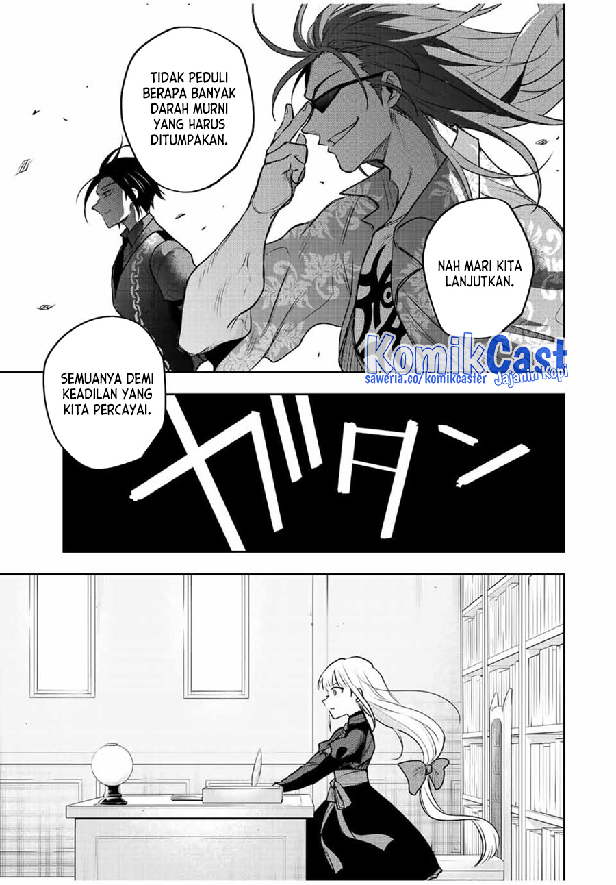 A Court Magician, Who Was Focused On Supportive Magic Because His Allies Were Too Weak, Aims To Become The Strongest After Being Banished Chapter 60 - halaman 8