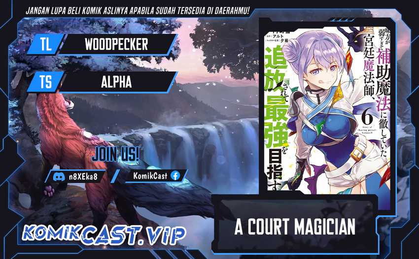 A Court Magician, Who Was Focused On Supportive Magic Because His Allies Were Too Weak, Aims To Become The Strongest After Being Banished Chapter 61 - halaman 1
